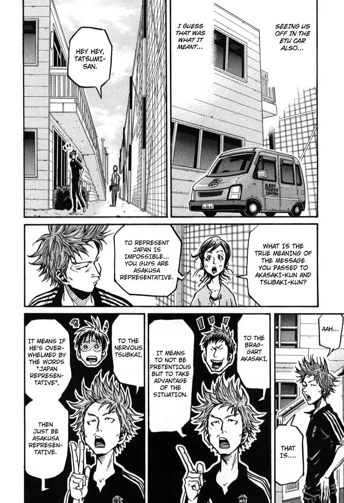 Giant Killing Chapter 269 8